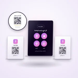 باقة المطعم