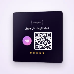 لوحة تقييم جوجل الجدارية